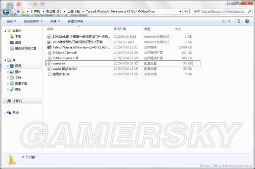 侠客风云传秘籍及武器装备修改教程 怎么修改秘籍