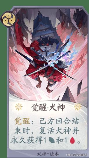 阴阳师百闻牌卡牌攻略（阴阳师的百闻牌全SSR攻略）