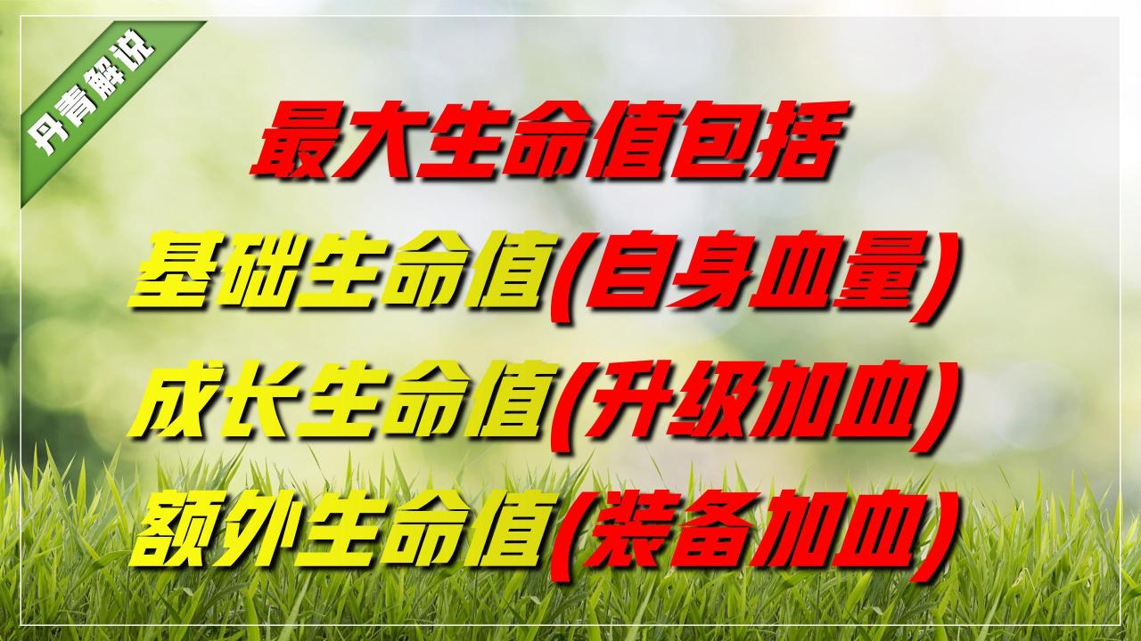 王者荣耀哪个英雄真实伤害最高（王者什么英雄最大生命值百分比伤害高）