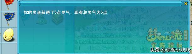 梦幻西游飞天密信时间限制（梦幻西游飞天密信任务攻略）_1