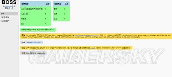 上古卷轴mod怎么添加（上古卷轴Mod安装及使用教程）