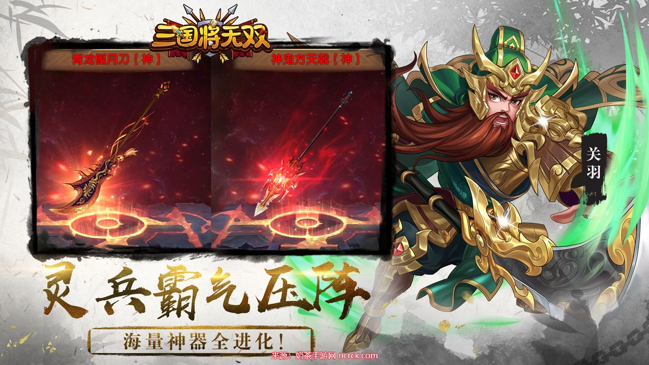 三国将无双哪些武将值得培养 五个值得入手的ssr武将