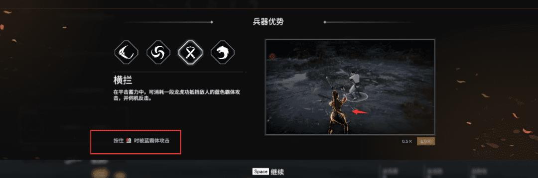 永劫无间双截棍振怎么玩（永劫无间震刀所有教学）