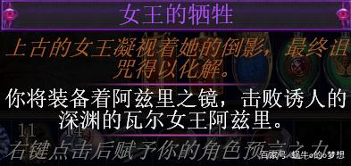 流放之路平民首选职业（流放之路新手选什么职业）