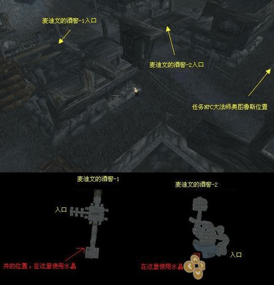 魔兽世界TBC卡拉赞钥匙任务怎么做（魔兽世界TBC卡拉赞KLZ钥匙任务流程教学攻略）