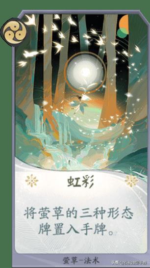 阴阳师百闻牌卡牌攻略（阴阳师的百闻牌全SSR攻略）