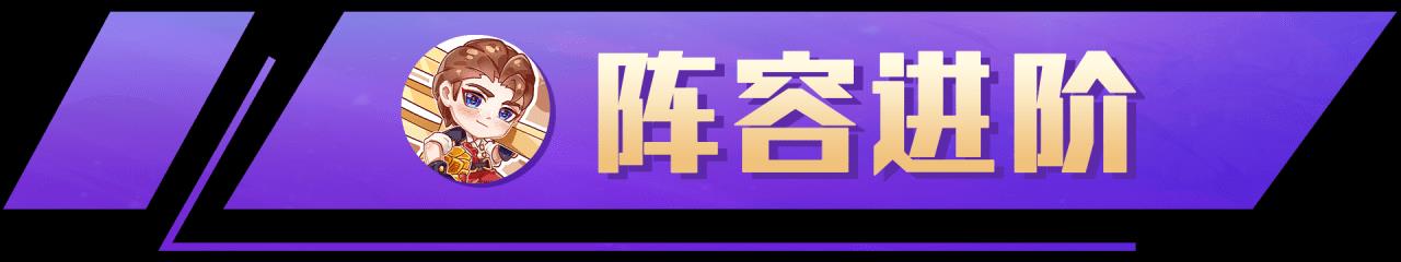 2021云顶之弈新手教学（2021云顶之弈新手速成阵容）