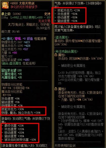 100级狂战士毕业装备（狂战士100级完美毕业装备）