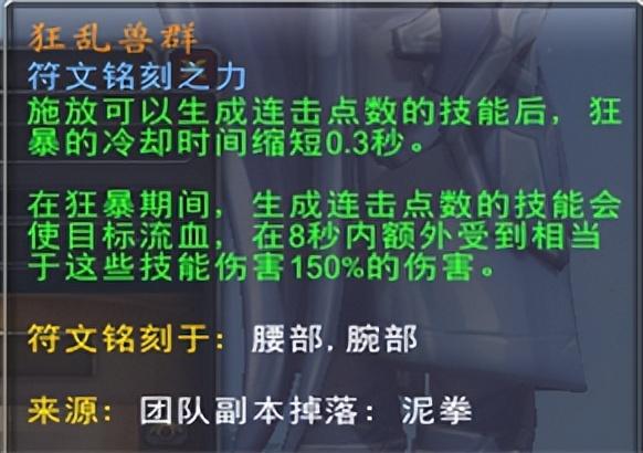 魔兽世界9.2奶萨双橙装（魔兽世界全职业双橙装和盟约的选择）