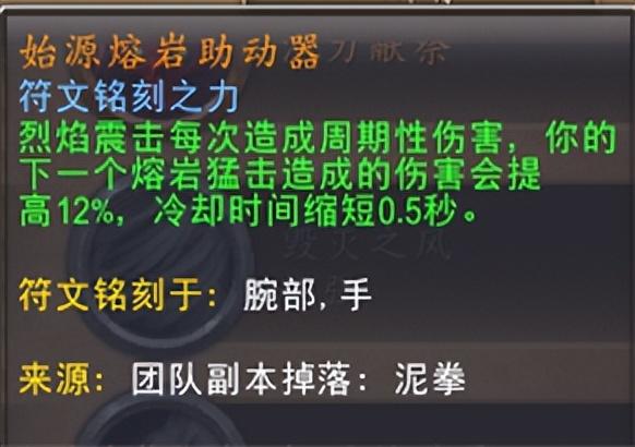 魔兽世界9.2奶萨双橙装（魔兽世界全职业双橙装和盟约的选择）