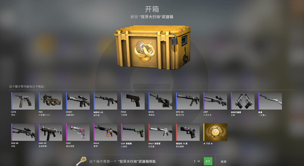 csgo从哪买箱子（csgo新手哪儿能买箱子）