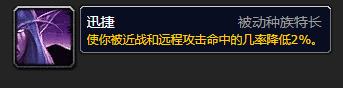 魔兽怀旧服WLK死亡骑士坦克种族怎么选择（魔兽怀旧服WLK死亡骑士坦克最佳专业搭配血dk拉怪循环教学）