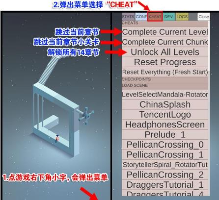 纪念碑谷2解锁码是什么 纪念碑谷2解锁码获取兑换地址