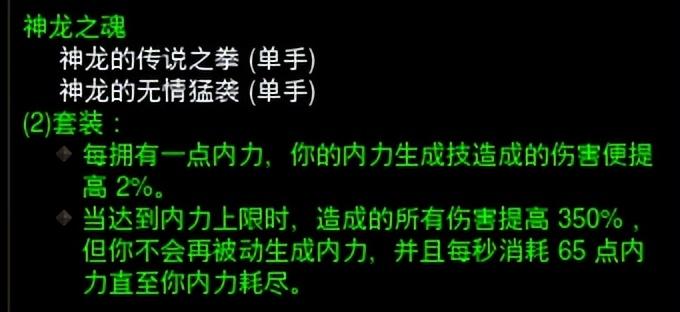 暗黑三多少巅峰才能刷150大秘境（暗黑破坏神3武僧150通关攻略）