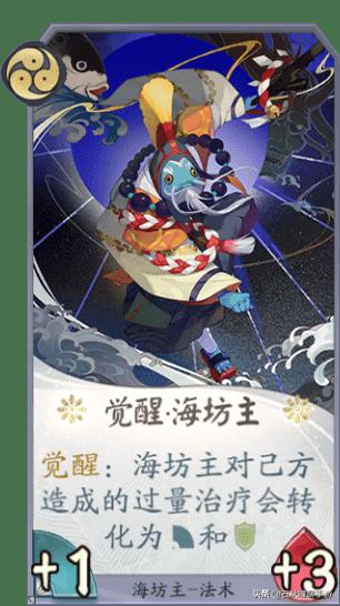 阴阳师百闻牌卡牌攻略（阴阳师的百闻牌全SSR攻略）