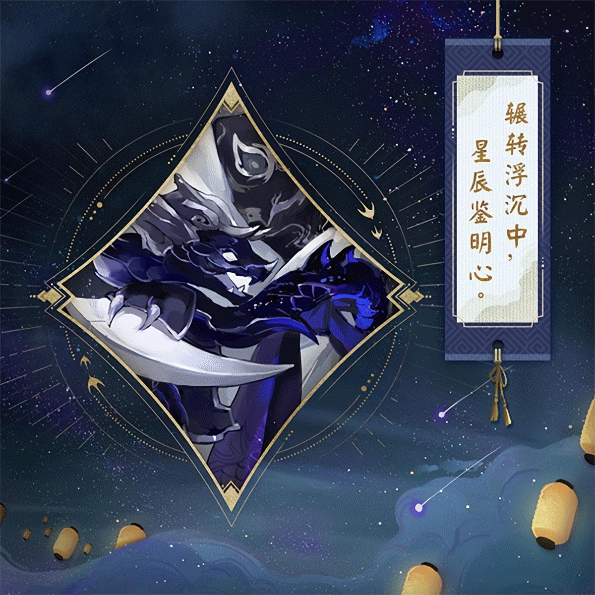 阴阳师每年周年庆什么时候（阴阳师6周年庆活动内容）