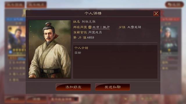 三国志战略版s1曹操开荒攻略（零氪曹操的十佳阵容）