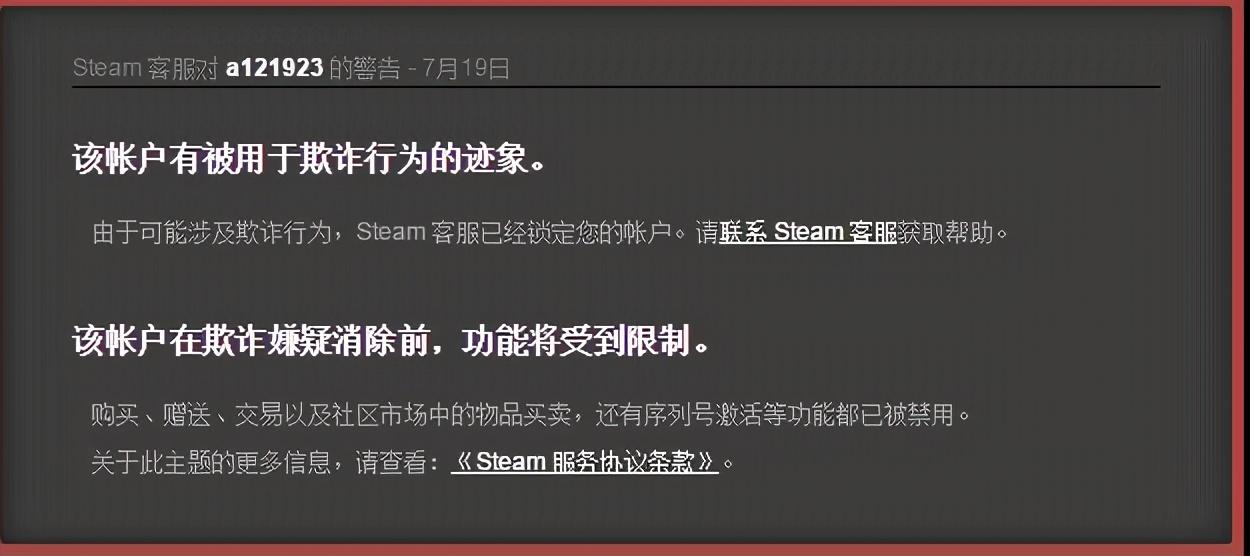 steam共享游戏规则（steam共享游戏规则及共享方法教学）