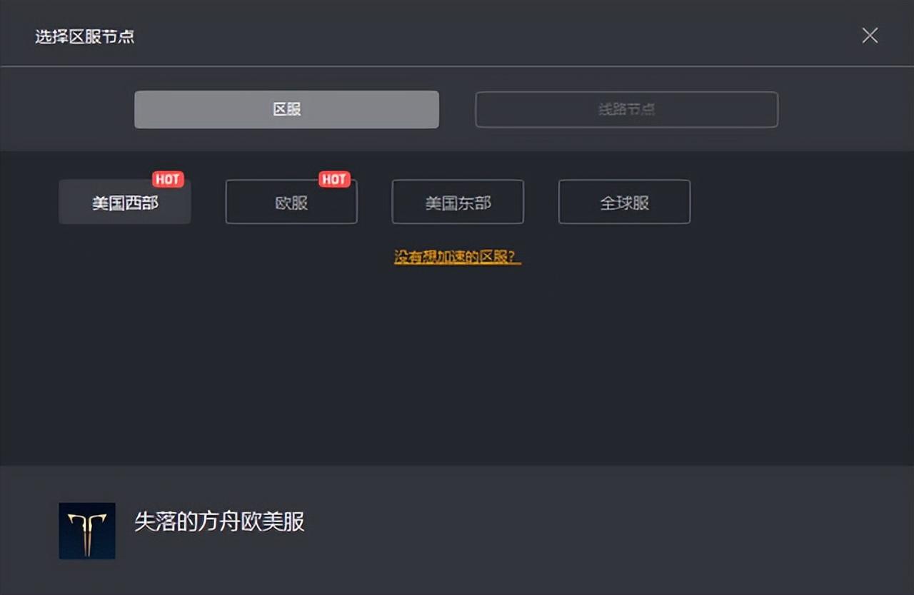 失落的方舟steam怎么汉化（方舟steam中文汉化方法）